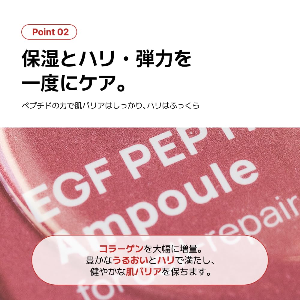 Amazon.co.jp: 【Demaf(ディマーフ)】 EGFアンプル 55ml | 肌のハリ